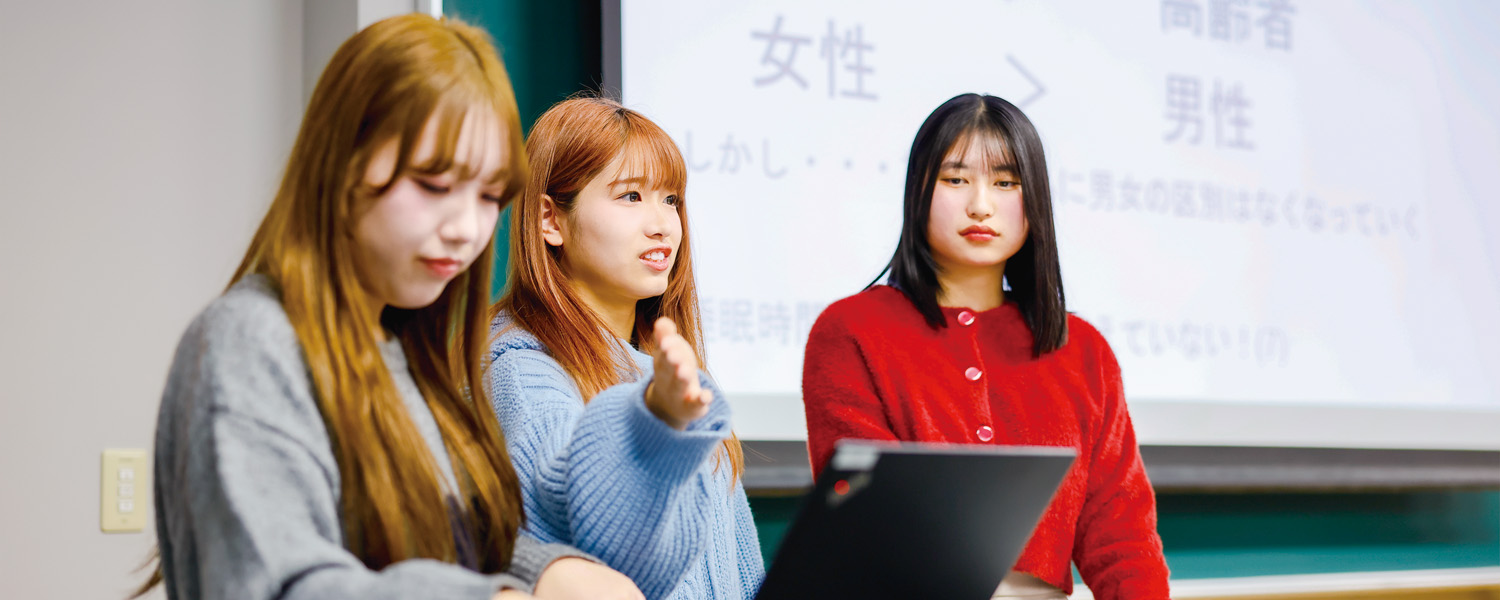 心理学科